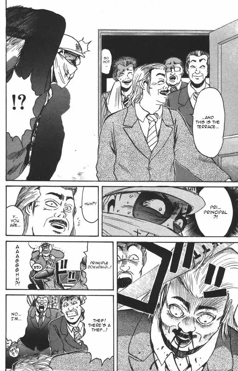 Shounan Junaigumi! vol.12 ch.106