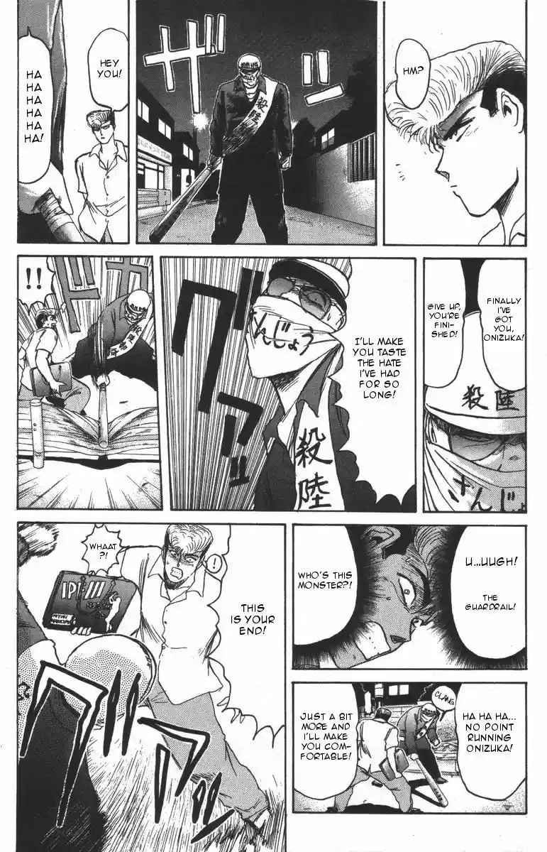 Shounan Junaigumi! vol.12 ch.106