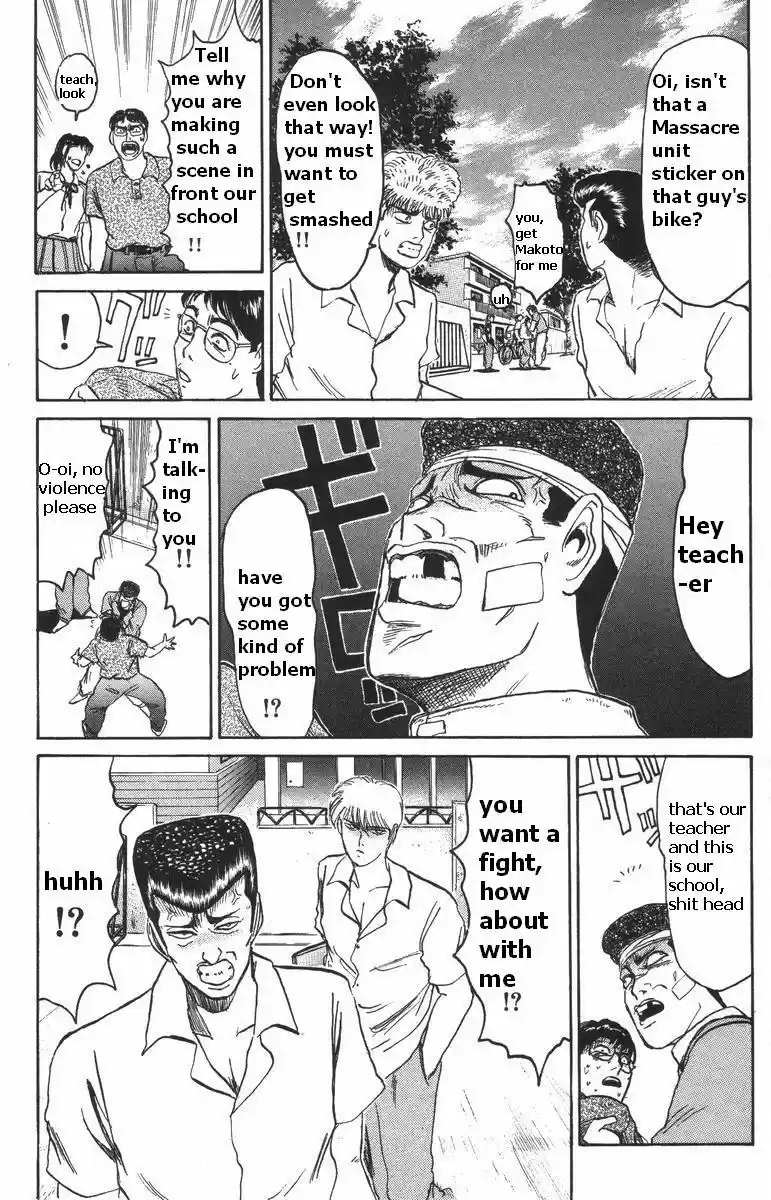 Shounan Junaigumi! vol.13 ch.108