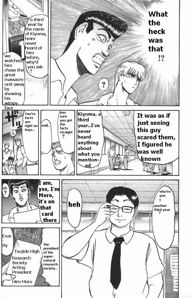 Shounan Junaigumi! vol.13 ch.108