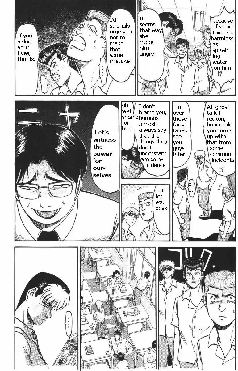 Shounan Junaigumi! vol.13 ch.108