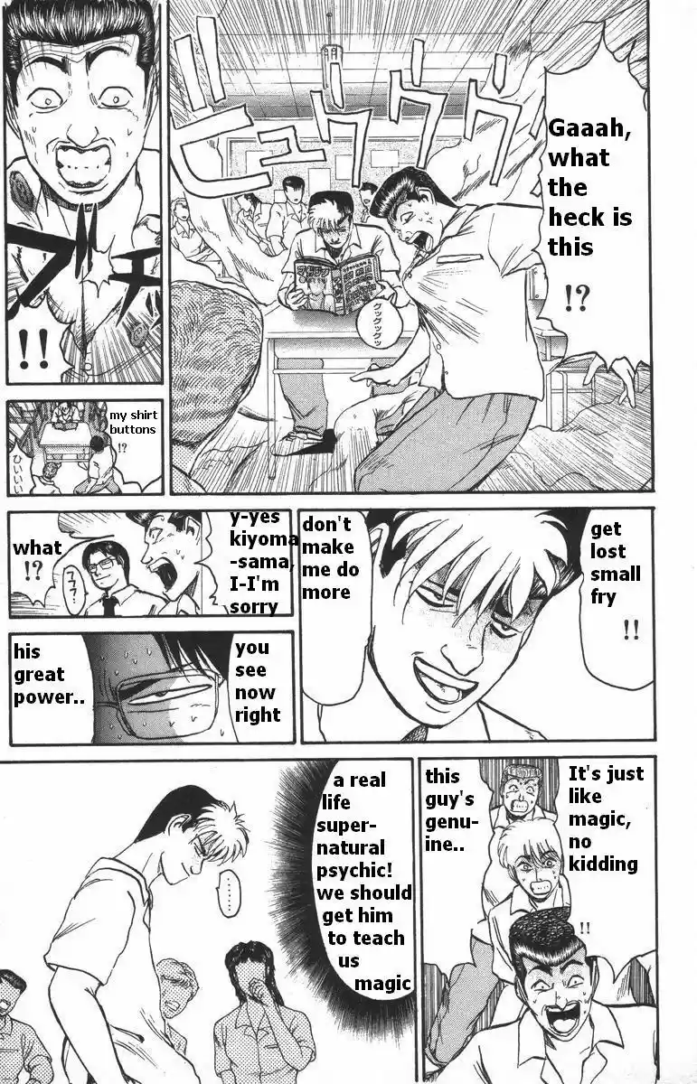 Shounan Junaigumi! vol.13 ch.108