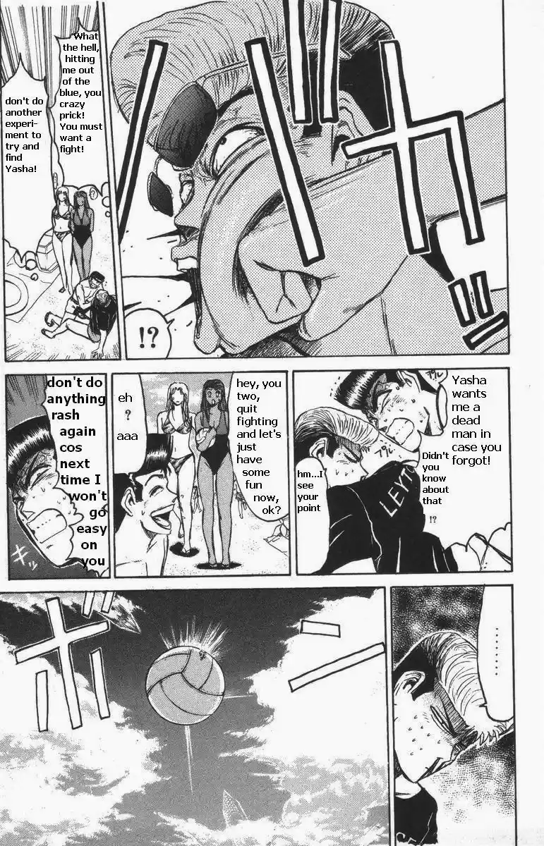 Shounan Junaigumi! vol.13 ch.110