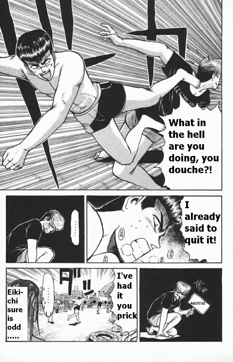 Shounan Junaigumi! vol.13 ch.110