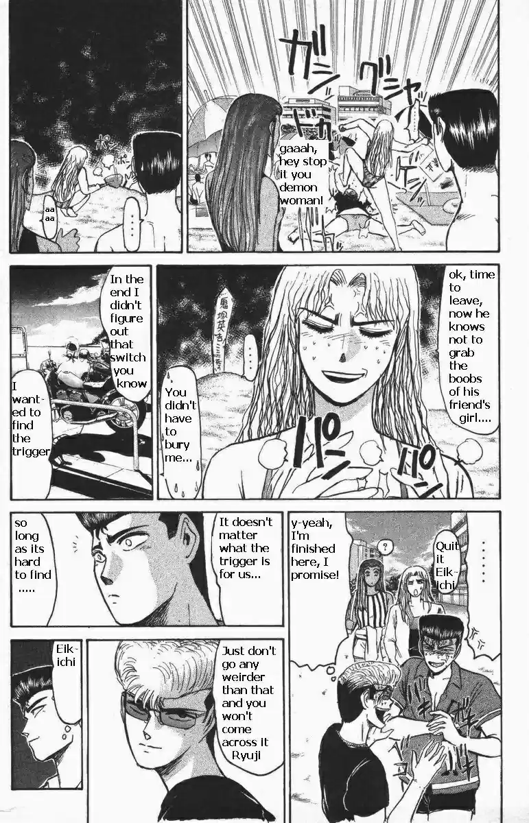 Shounan Junaigumi! vol.13 ch.110