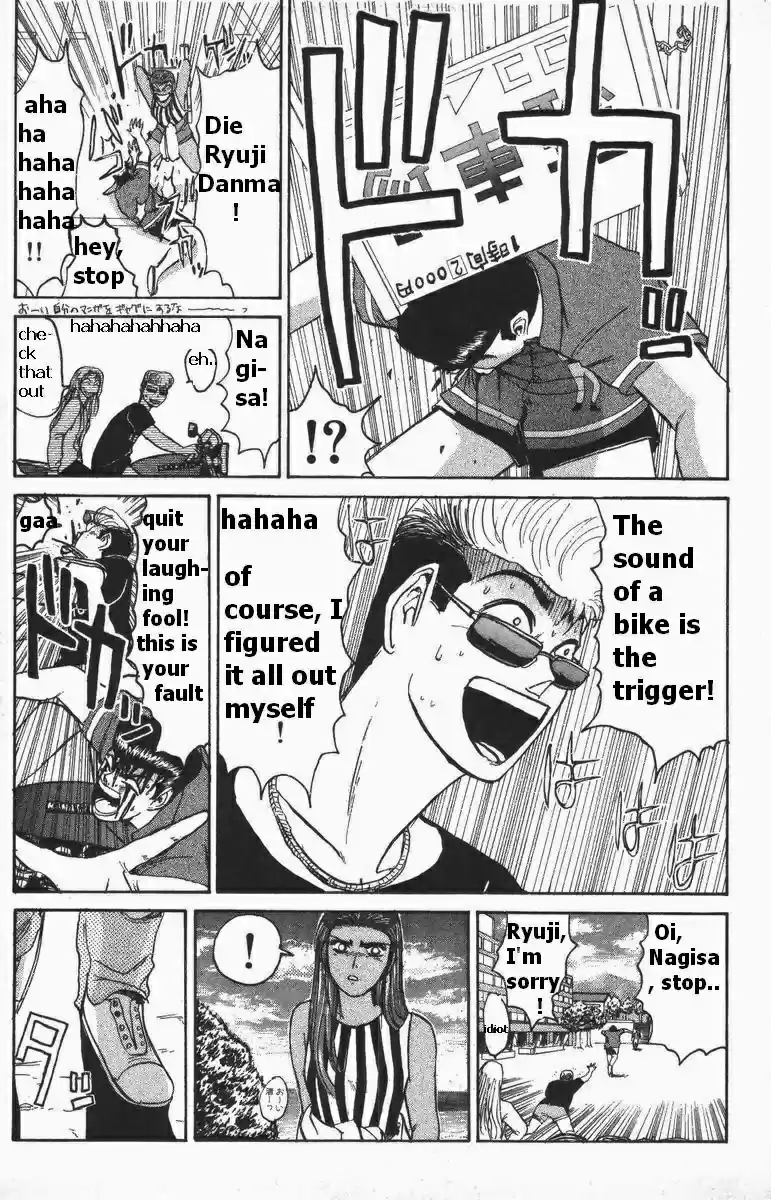 Shounan Junaigumi! vol.13 ch.110