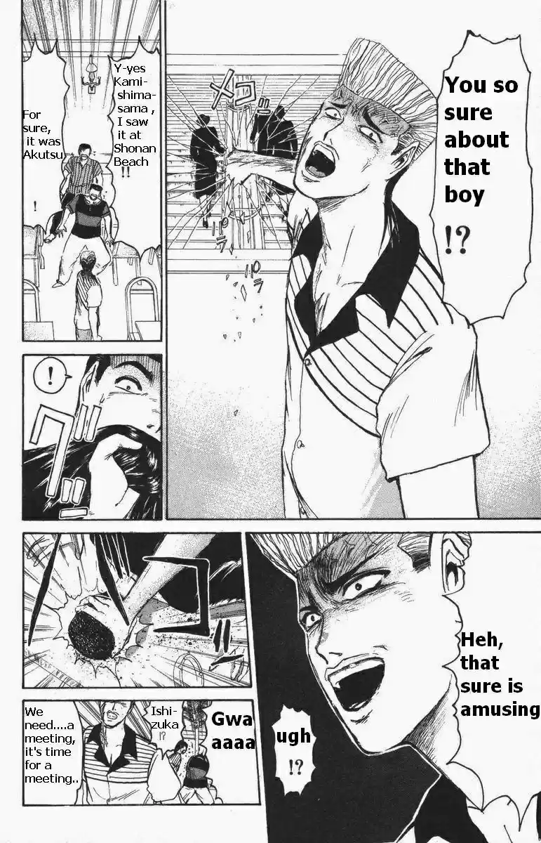 Shounan Junaigumi! vol.13 ch.111