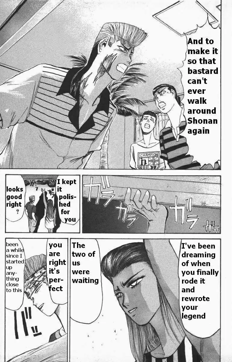 Shounan Junaigumi! vol.13 ch.111