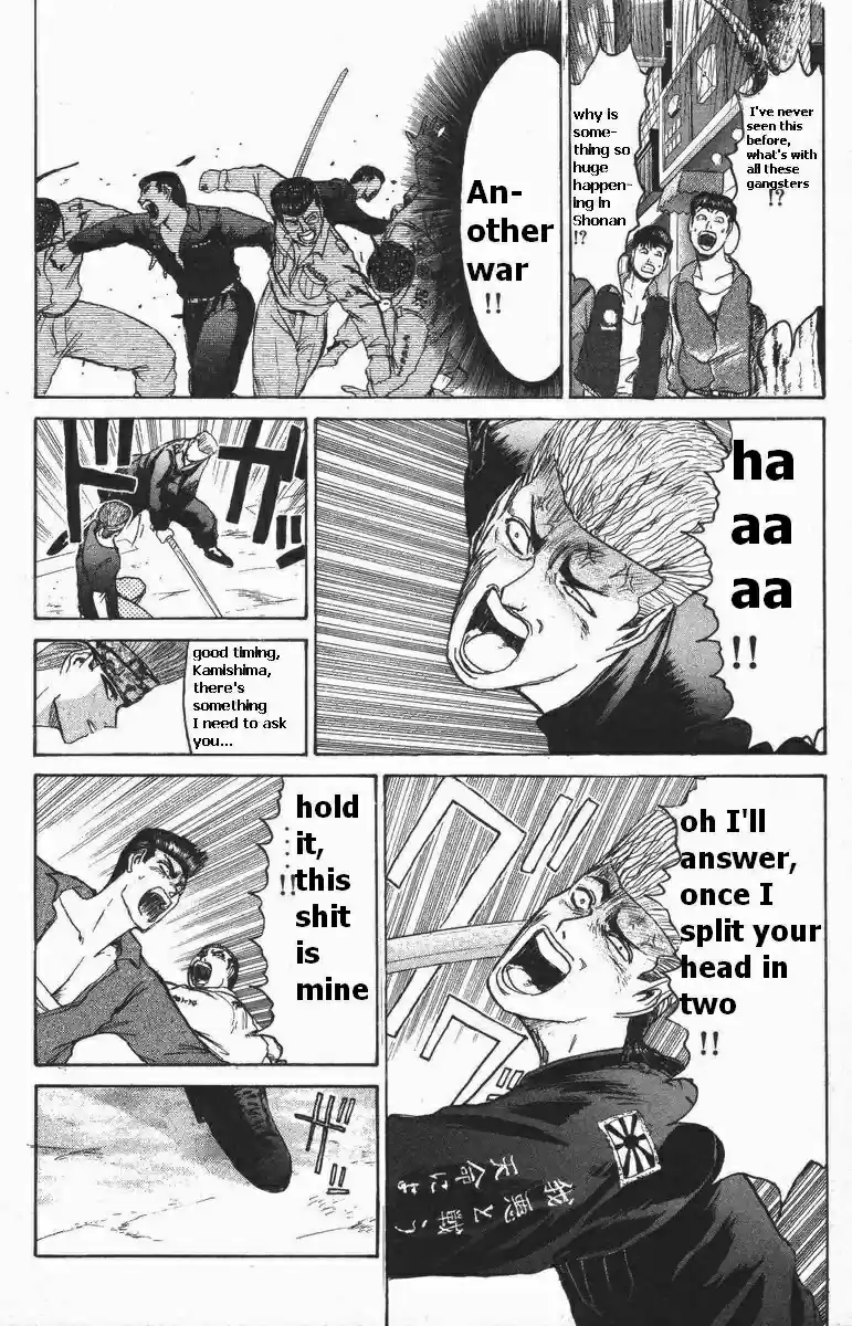 Shounan Junaigumi! vol.13 ch.112