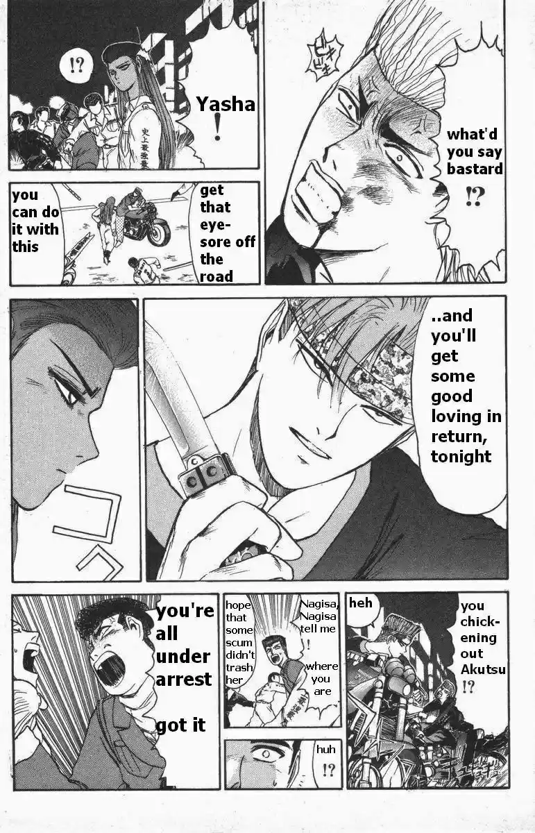 Shounan Junaigumi! vol.13 ch.113