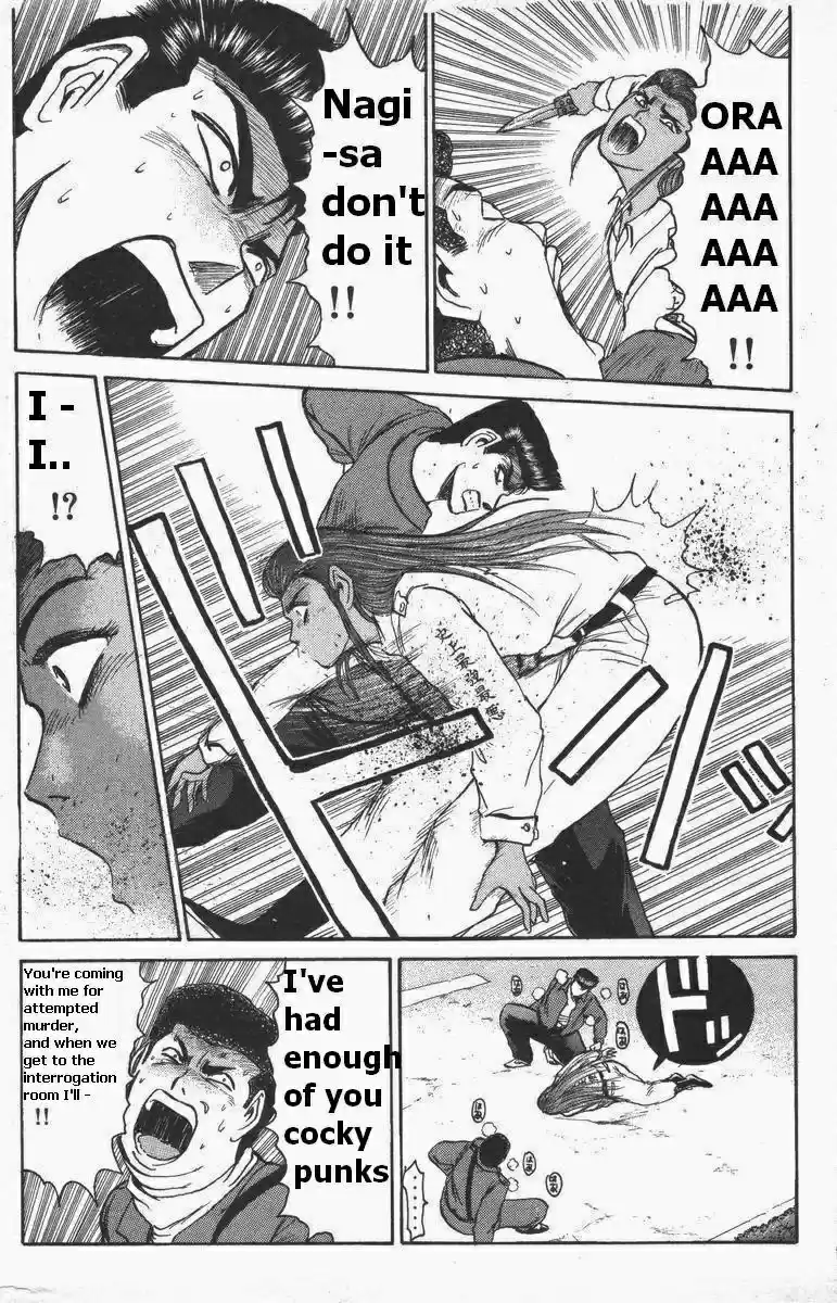 Shounan Junaigumi! vol.13 ch.113