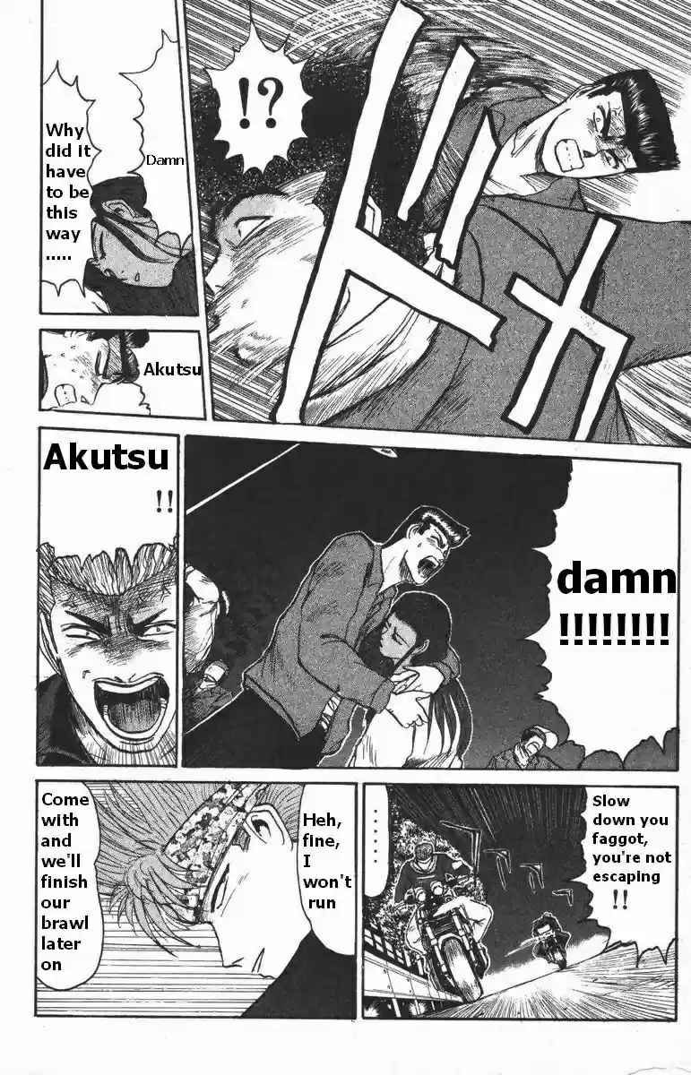 Shounan Junaigumi! vol.13 ch.113