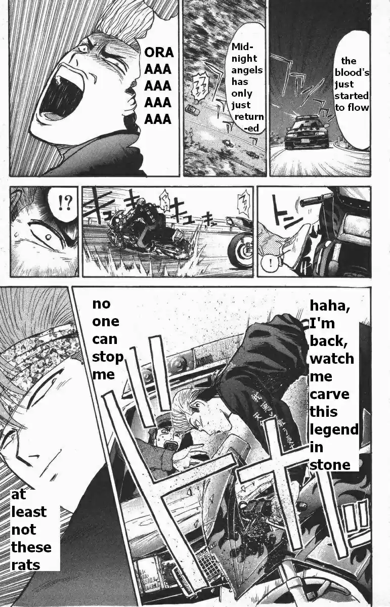 Shounan Junaigumi! vol.13 ch.113