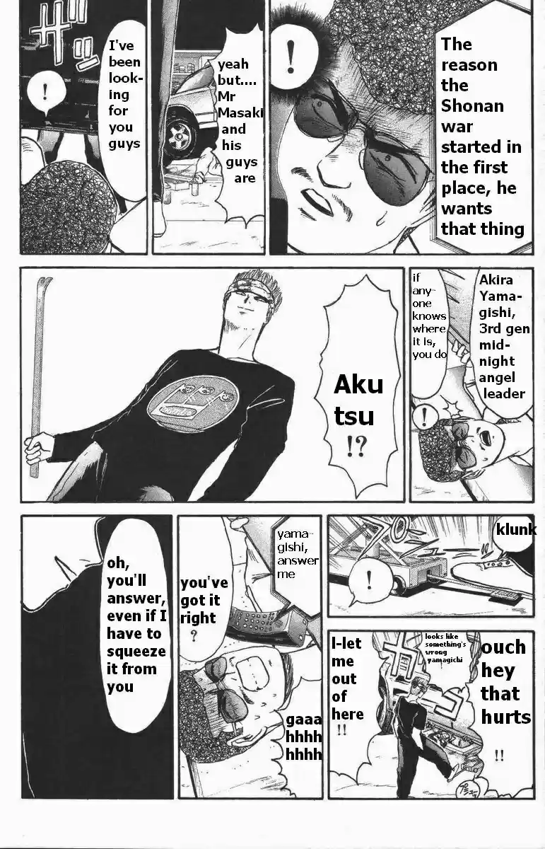 Shounan Junaigumi! vol.13 ch.114