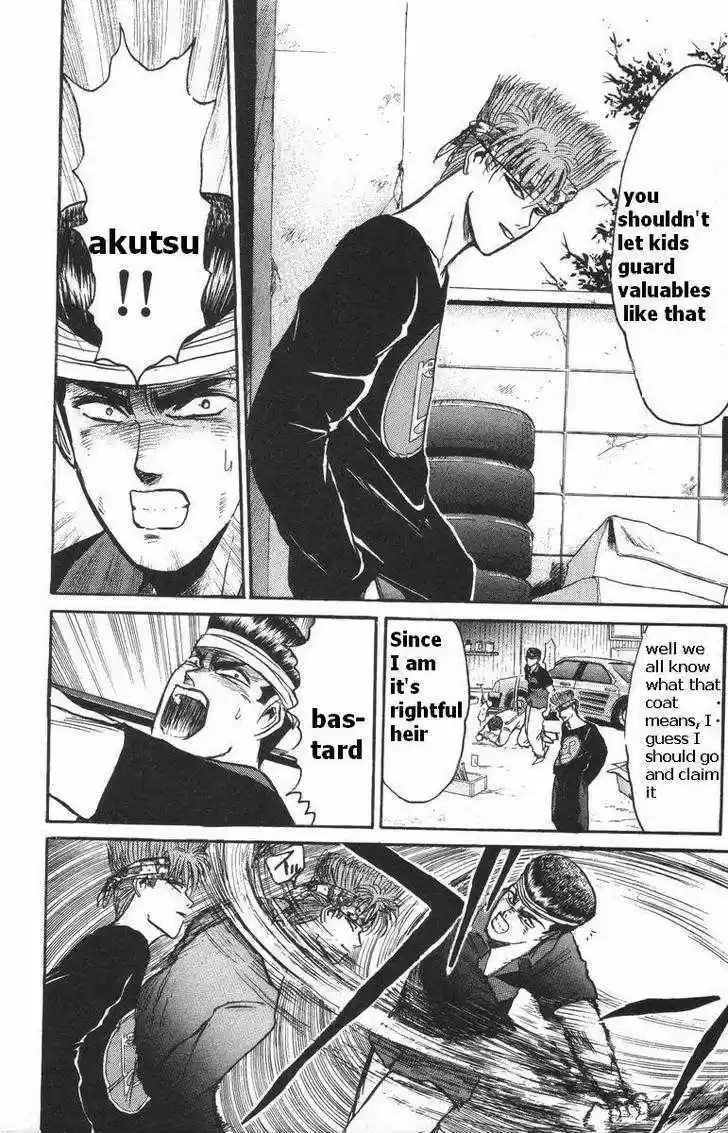 Shounan Junaigumi! vol.13 ch.115