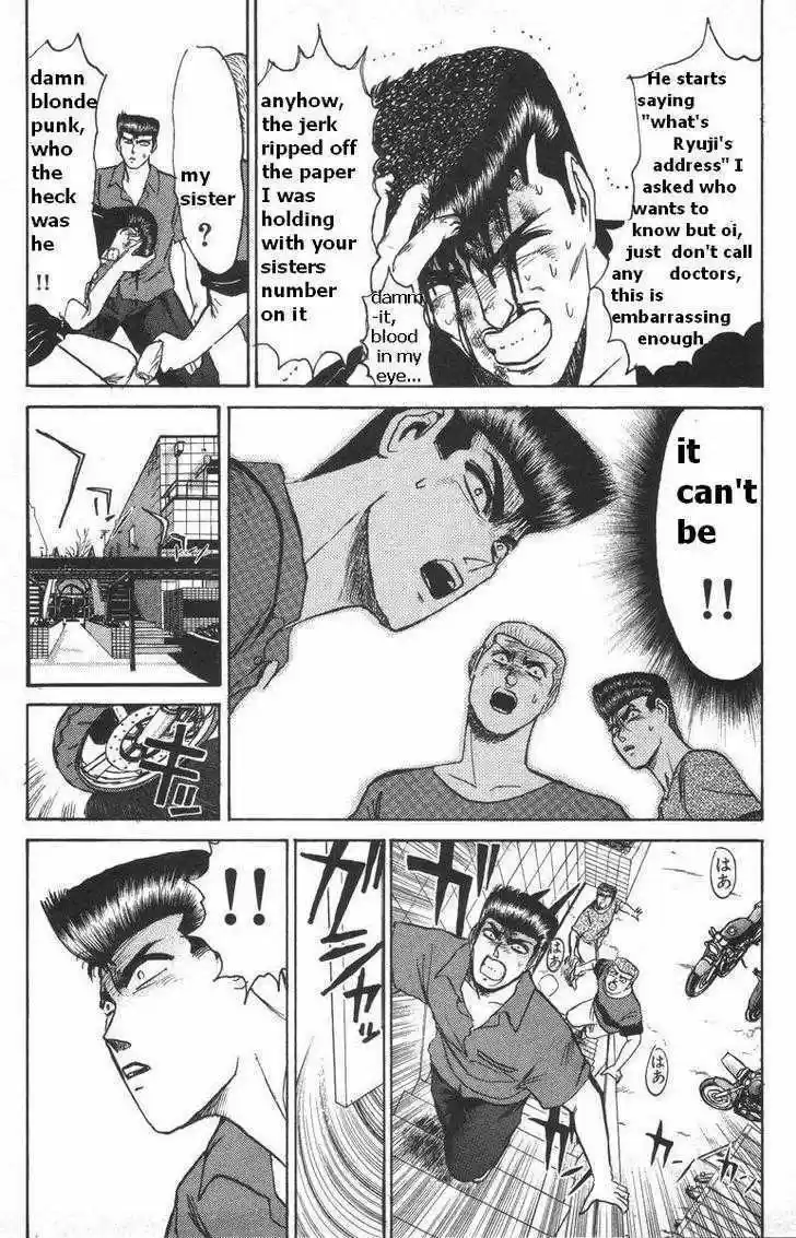 Shounan Junaigumi! vol.13 ch.115