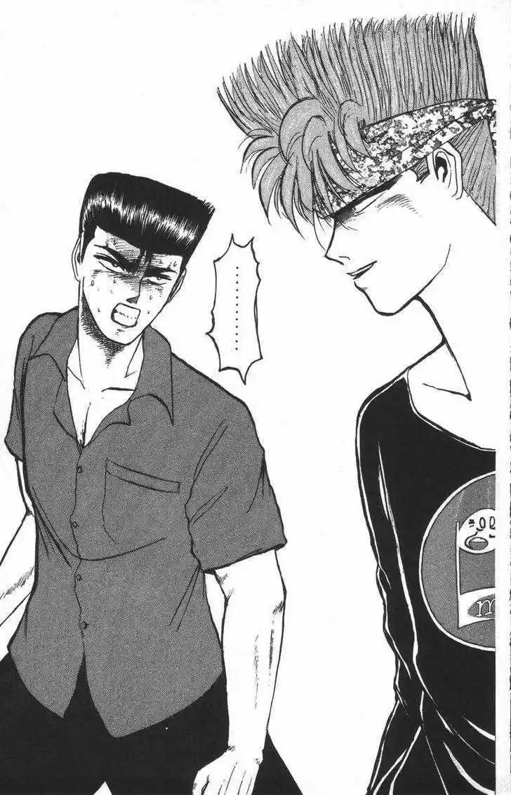 Shounan Junaigumi! vol.13 ch.115