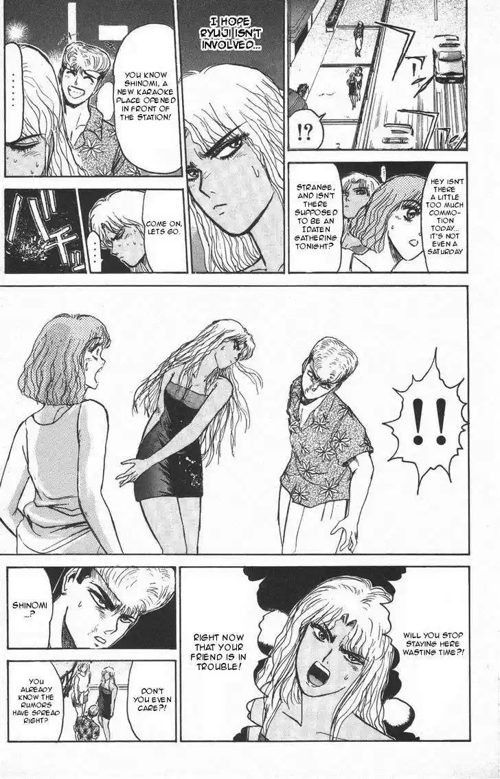 Shounan Junaigumi! vol.14 ch.117