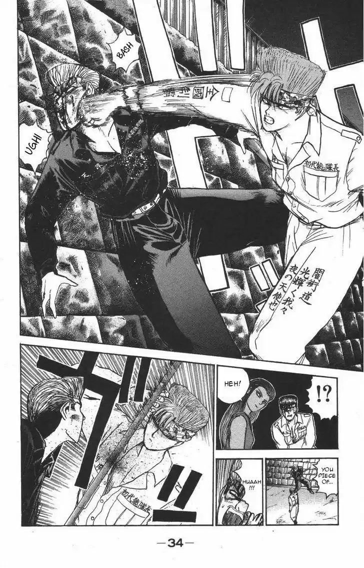 Shounan Junaigumi! vol.14 ch.118