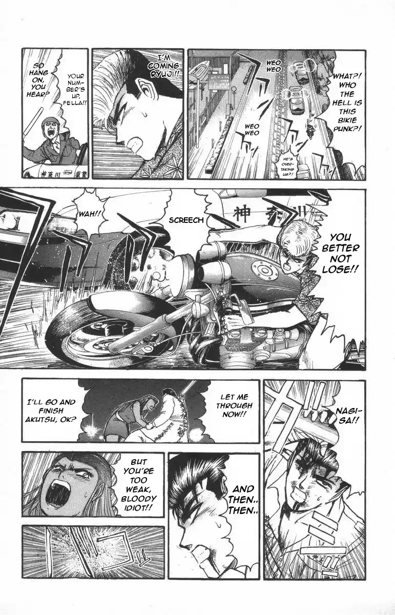 Shounan Junaigumi! vol.14 ch.119