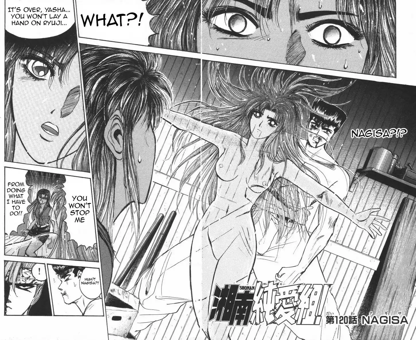 Shounan Junaigumi! vol.14 ch.120