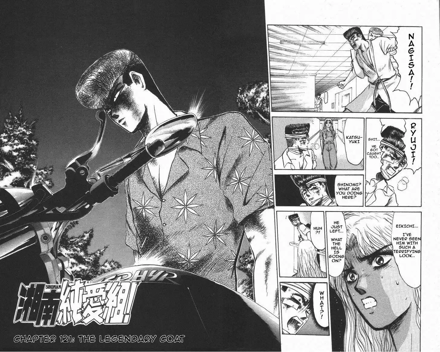 Shounan Junaigumi! vol.14 ch.121