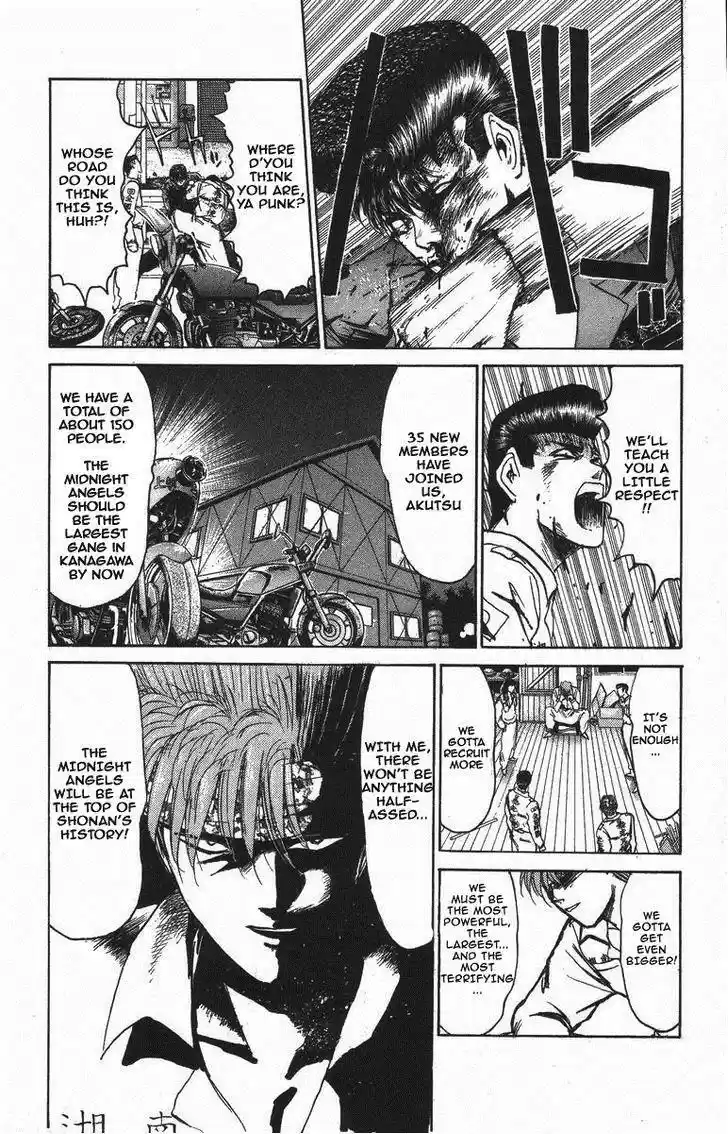 Shounan Junaigumi! vol.14 ch.121