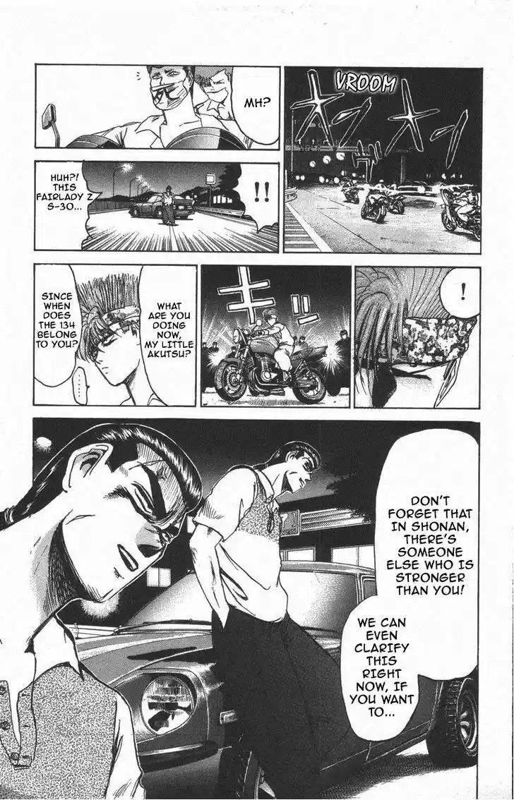 Shounan Junaigumi! vol.14 ch.121