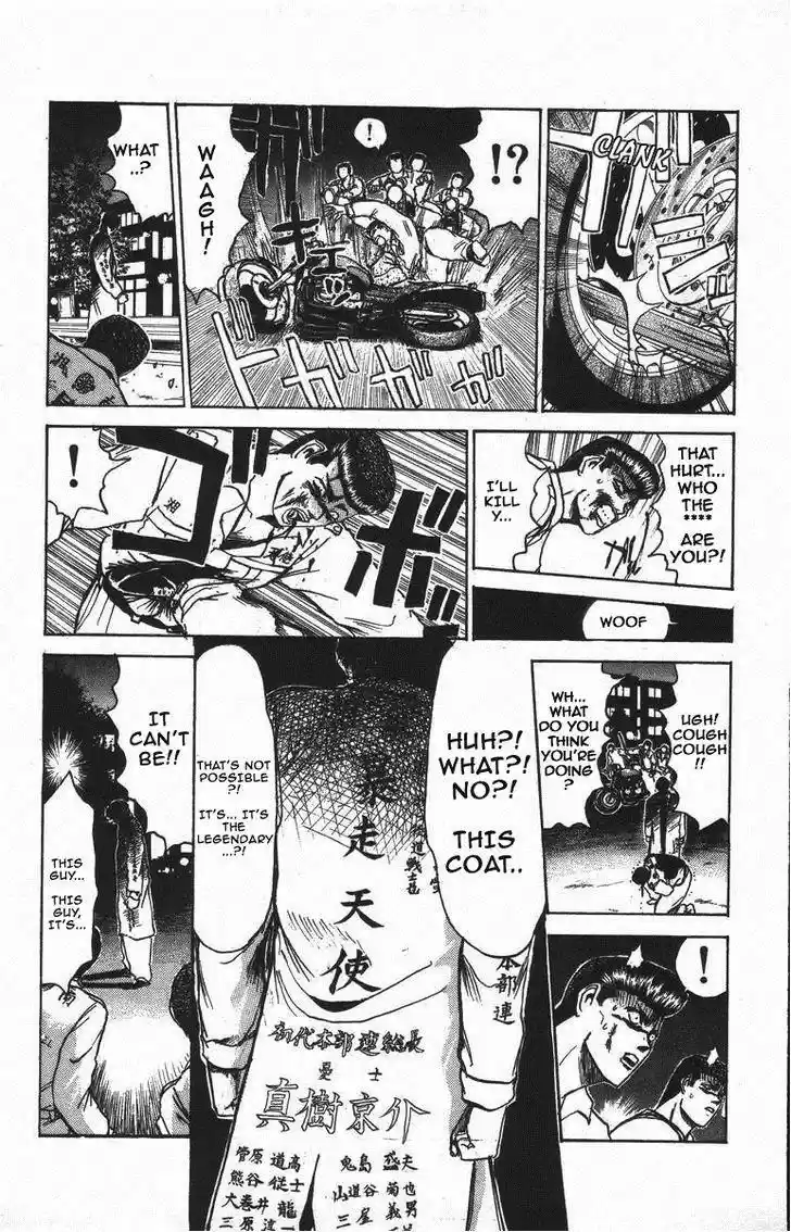 Shounan Junaigumi! vol.14 ch.121