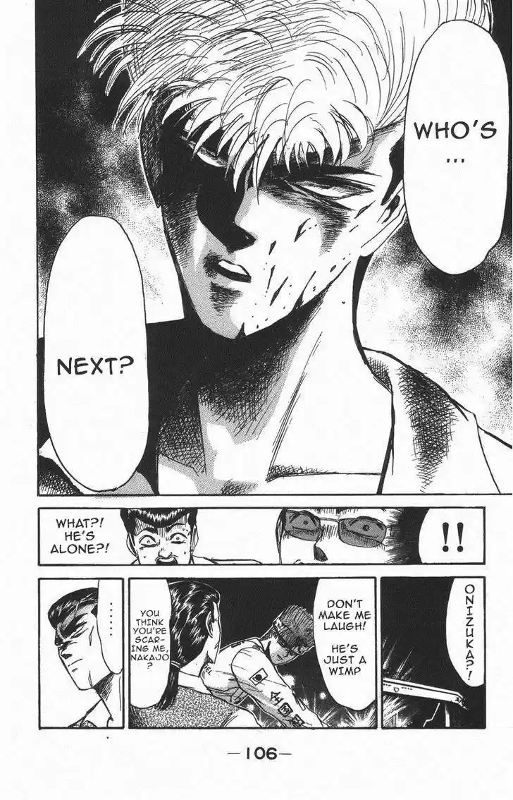 Shounan Junaigumi! vol.14 ch.122