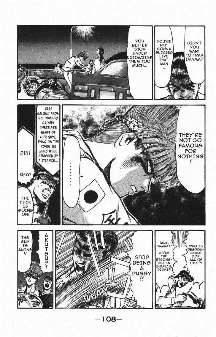 Shounan Junaigumi! vol.14 ch.122