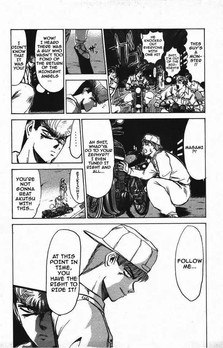 Shounan Junaigumi! vol.14 ch.122