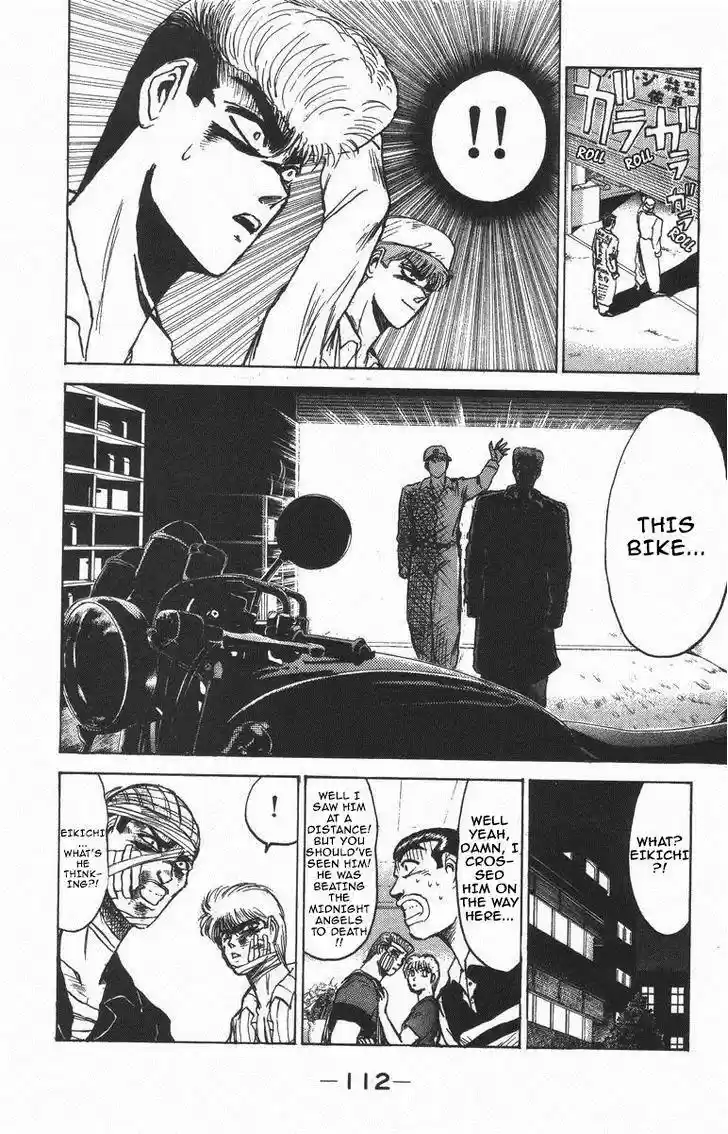 Shounan Junaigumi! vol.14 ch.122