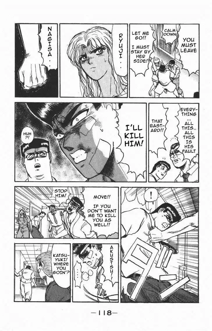 Shounan Junaigumi! vol.14 ch.122