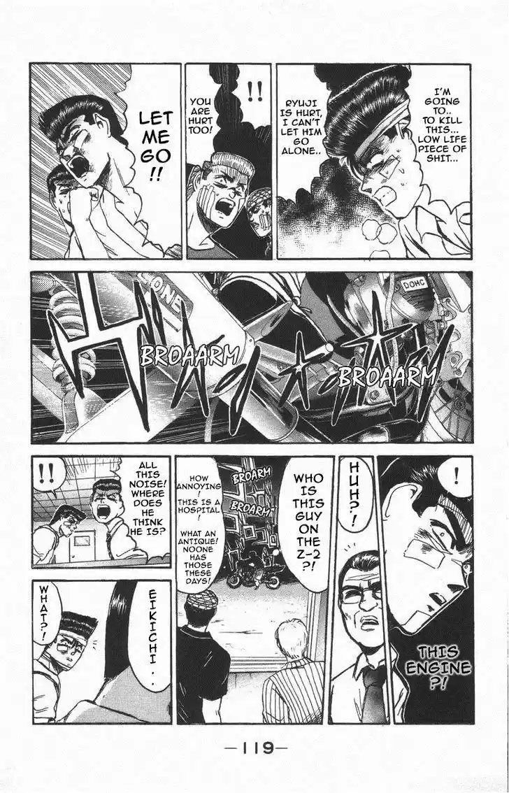 Shounan Junaigumi! vol.14 ch.122