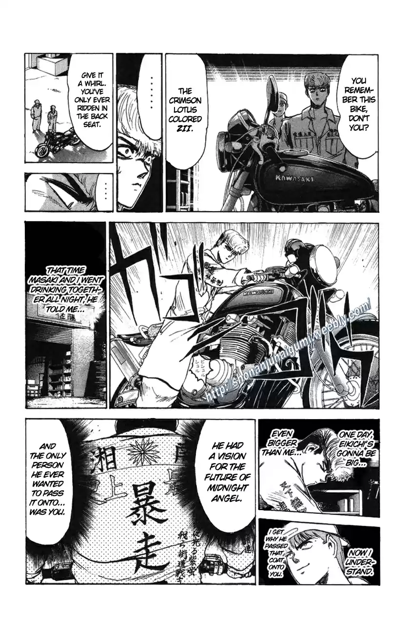 Shounan Junaigumi! vol.14 ch.123