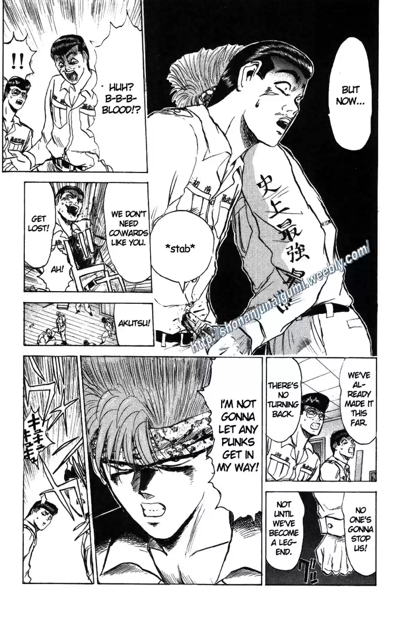 Shounan Junaigumi! vol.14 ch.123