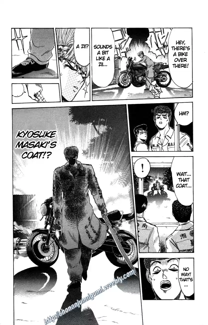 Shounan Junaigumi! vol.14 ch.123