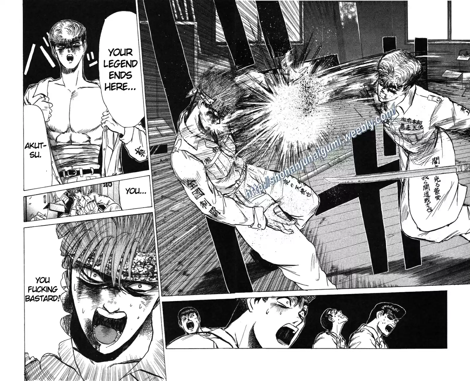 Shounan Junaigumi! vol.14 ch.123