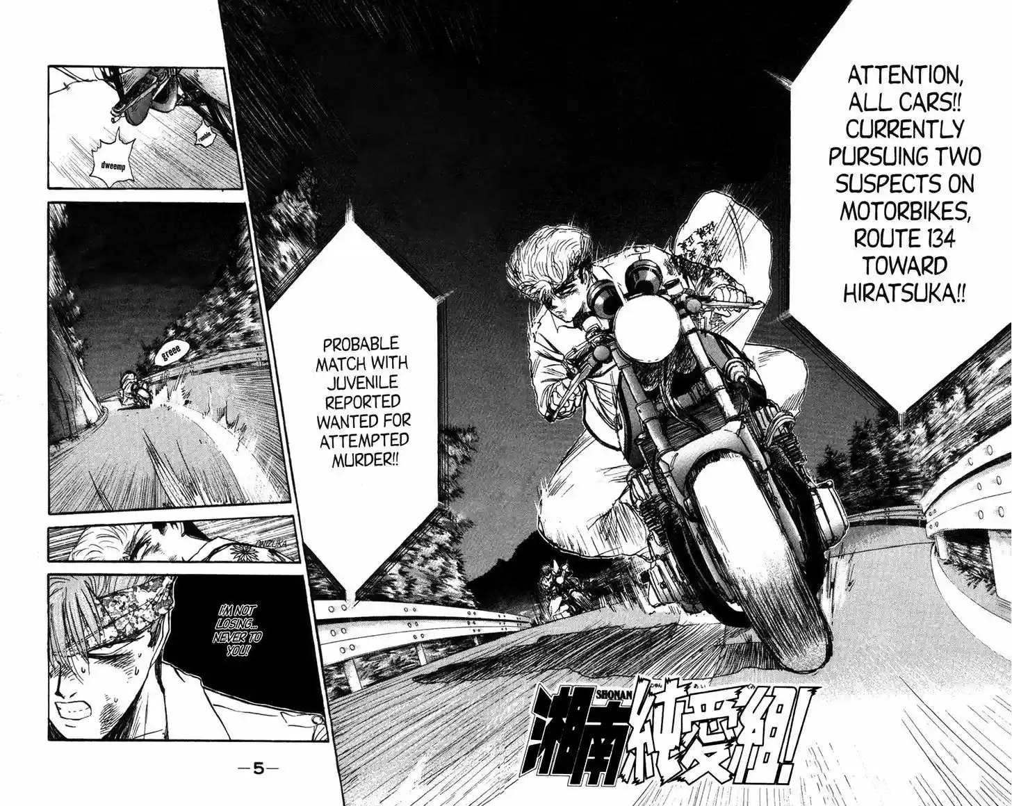 Shounan Junaigumi! vol.15 ch.126