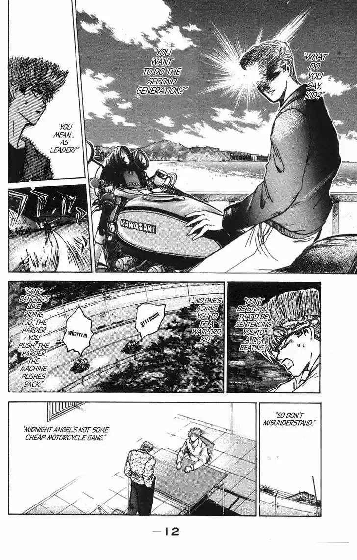 Shounan Junaigumi! vol.15 ch.126