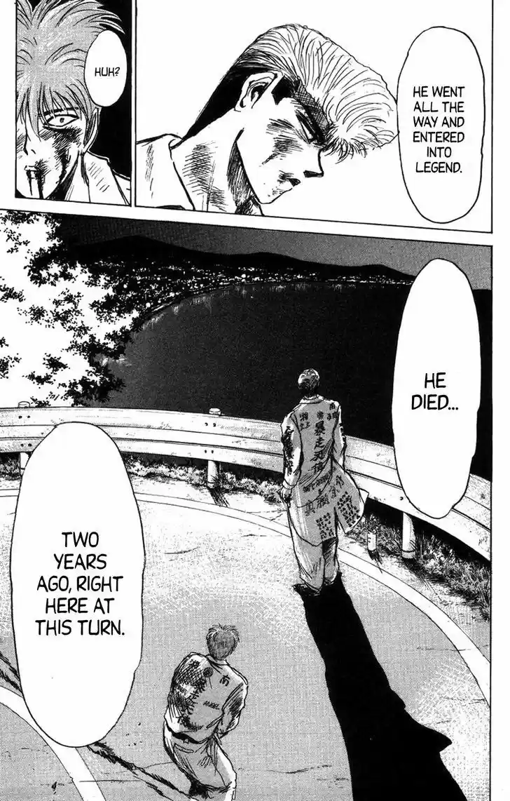 Shounan Junaigumi! vol.15 ch.126