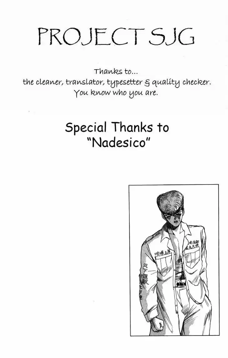 Shounan Junaigumi! vol.15 ch.126