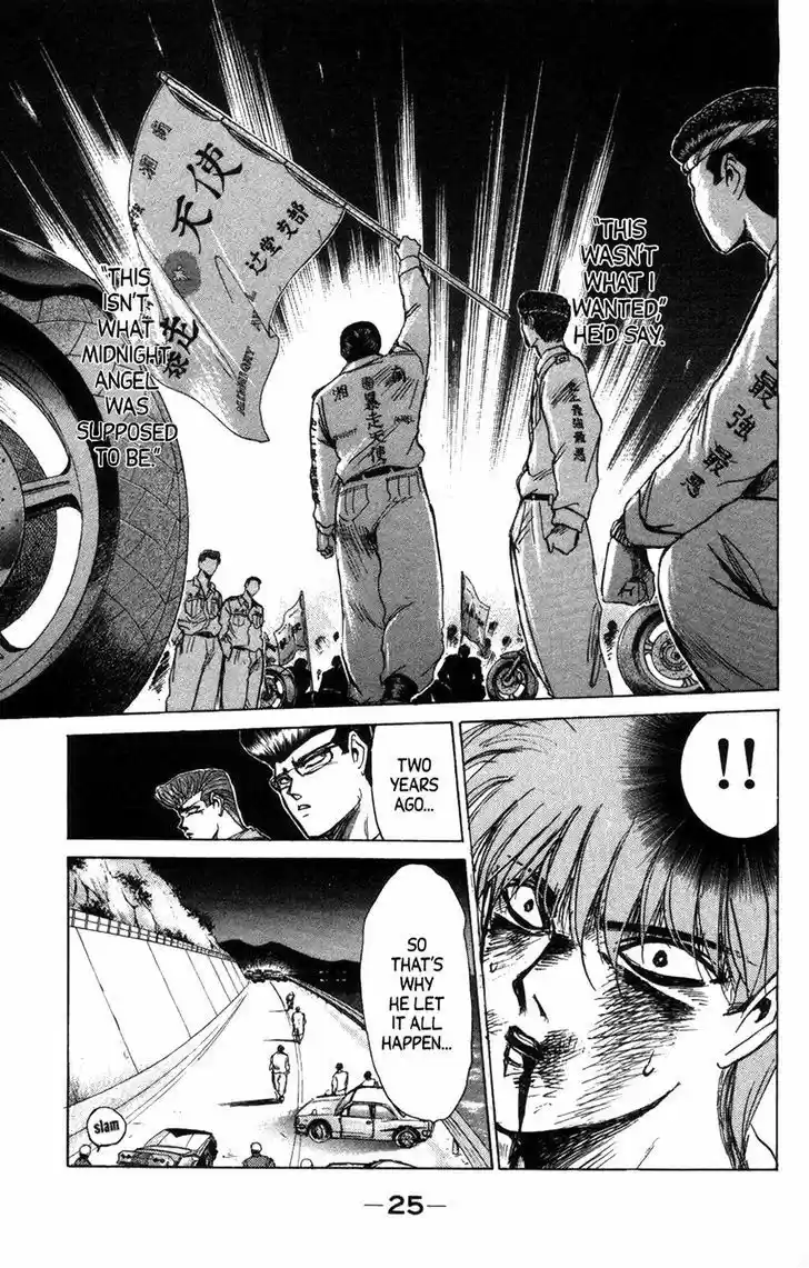 Shounan Junaigumi! vol.15 ch.127