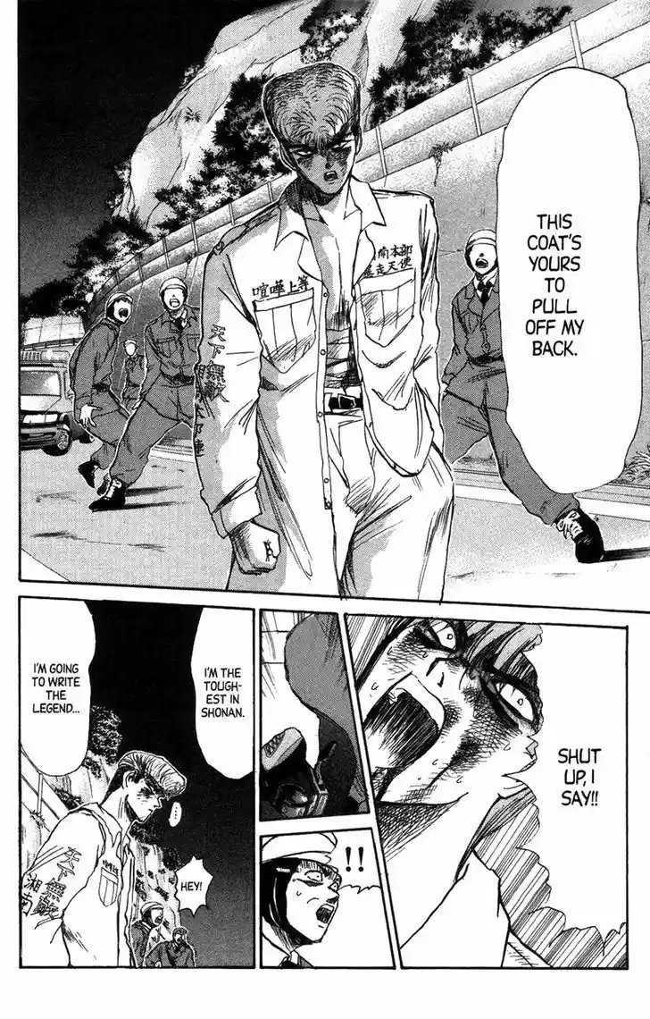 Shounan Junaigumi! vol.15 ch.127