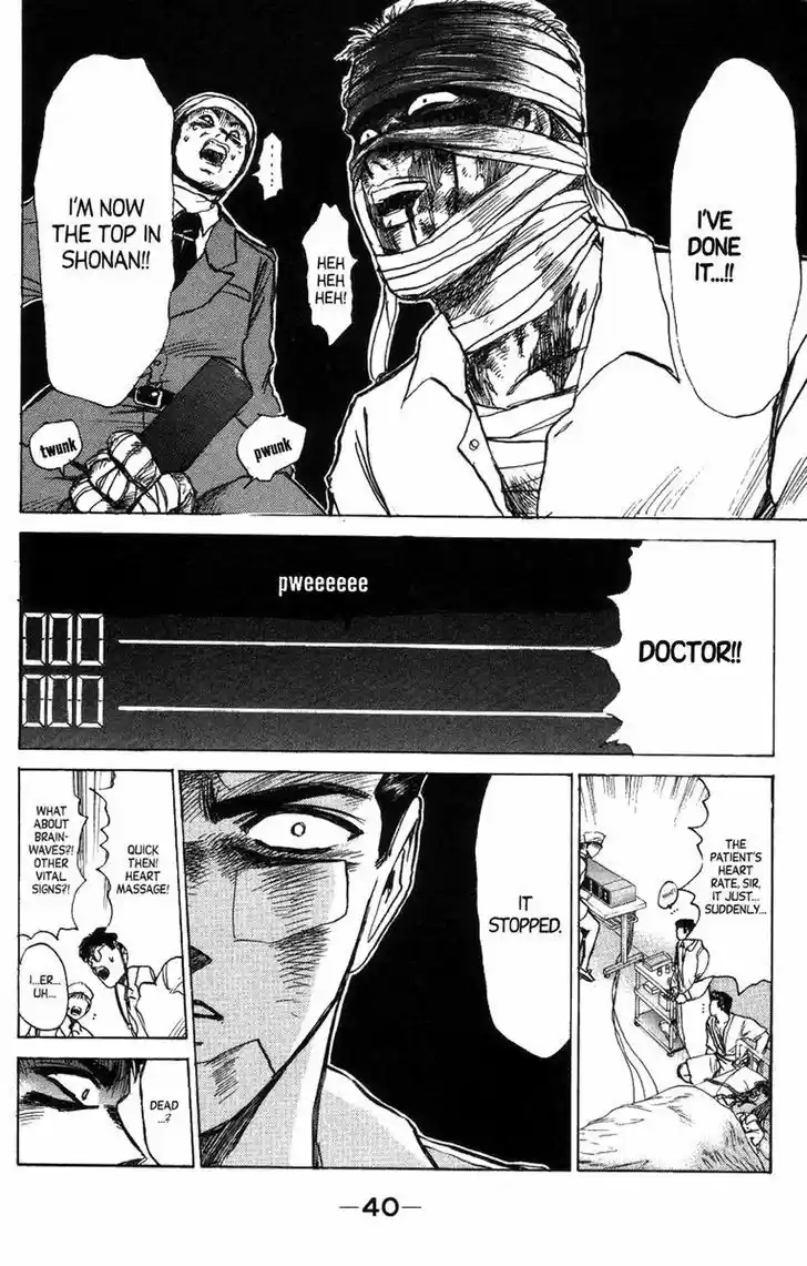 Shounan Junaigumi! vol.15 ch.127