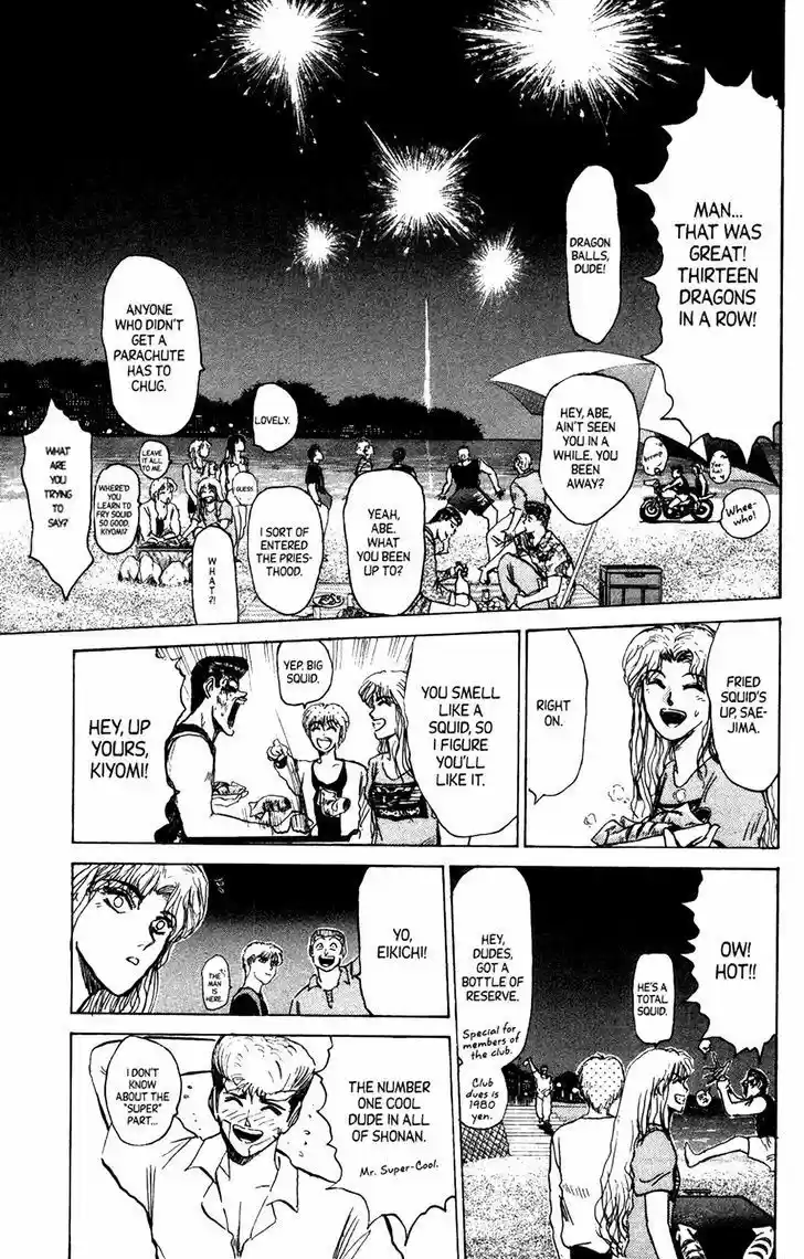 Shounan Junaigumi! vol.15 ch.129