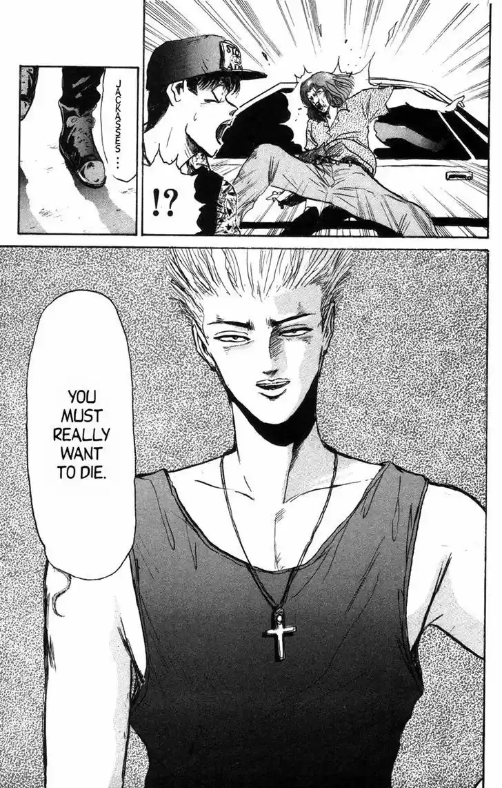 Shounan Junaigumi! vol.15 ch.129