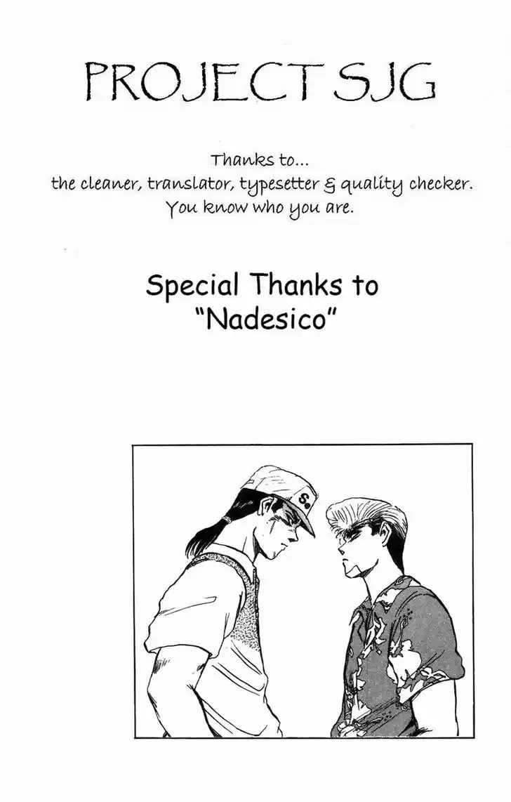 Shounan Junaigumi! vol.15 ch.129