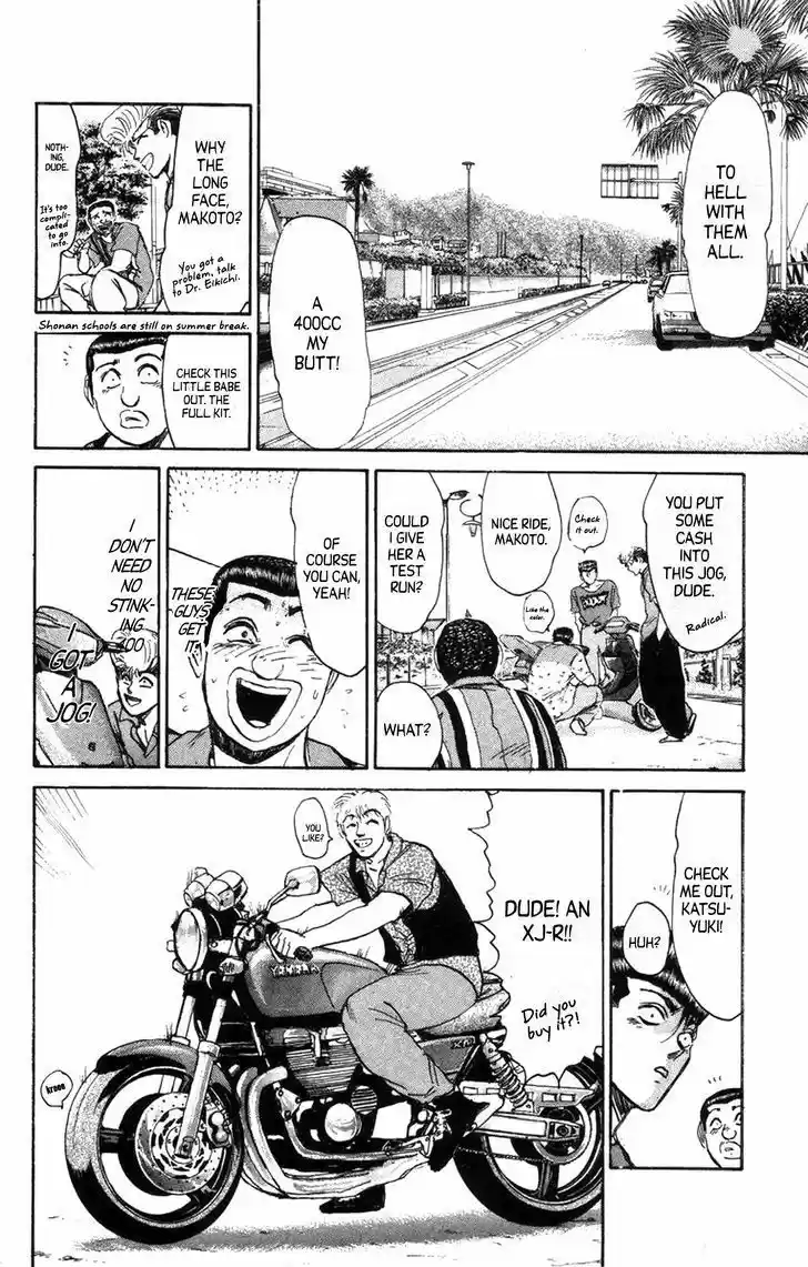 Shounan Junaigumi! vol.15 ch.130